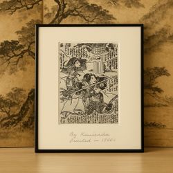 Utagawa Kunisada 1850s Edo Woodblock Book Leaf Lantern Scene, Framed 8x10”