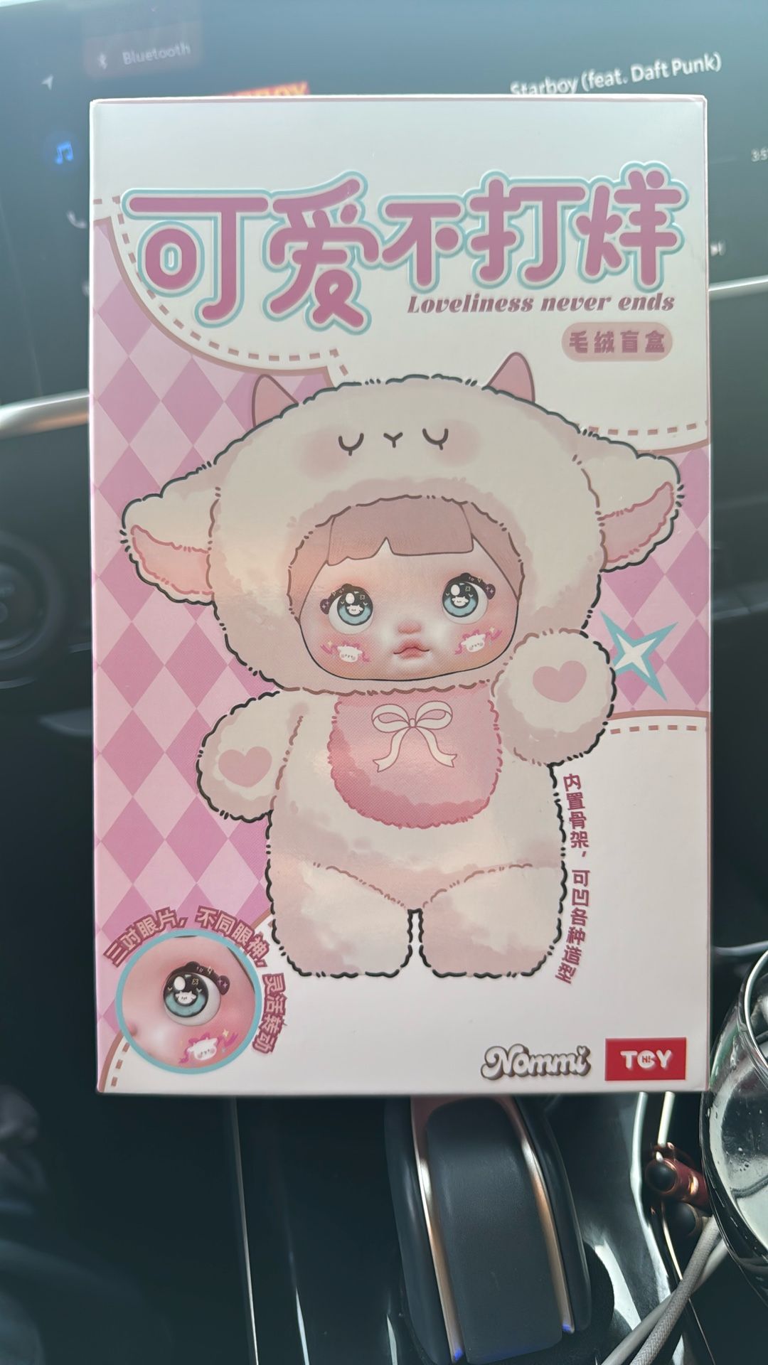 Nommi