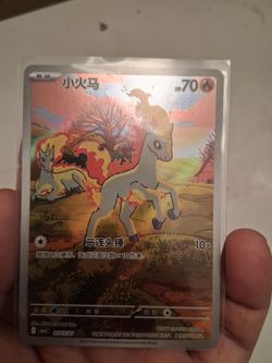 Ponyta