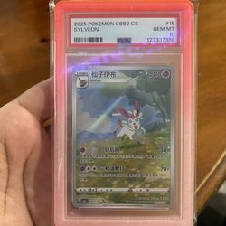 SYLVEON CHINESE PSA 10