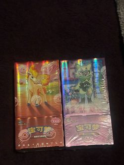 Chinese Gem 4-5 sealed