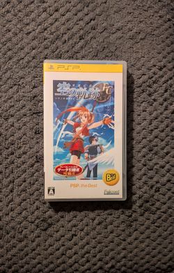 Eiyuu Densetsu Sora no Kiseki FC [Trails in the Sky FC] (the Best) PSP [Japan] - Used