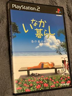 (JP) Inaka Kurashi: Nan no shima no Monogatari