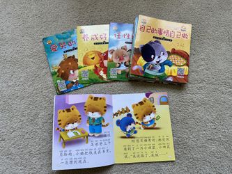 Children Chinese Books