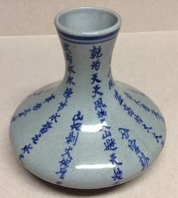 Vintage Light Blue Asian Chinese Character Ironstone Vase By Seymour Mann