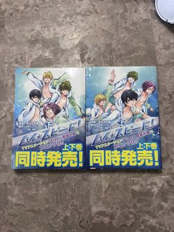*Both For The Price* High Speed! (Free!) 1~2 Japanese Manga Book