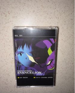 Neon Genesis Evangelion Soundtrack Cassette Tape w/ Foldout Artwork Anime EVA