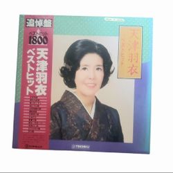 Tianjin Yuyiplate Best Hits 1800 30 Amatsu Hagoromo 