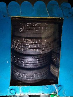 TIRE 215 45 17each ELMOFLES