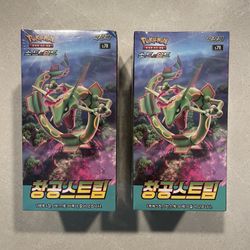 Blue Sky Stream Korean Booster Box *SEALED* Pokémon TCG Pokemon Gigantamax Rayquaza VMAX S7r Evolving Skies