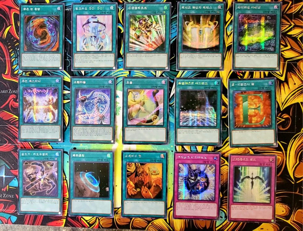 YUGIOH 15 Card Lot Prismatic Art Collection Secret Rare Mint