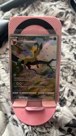Leafeon (CN)