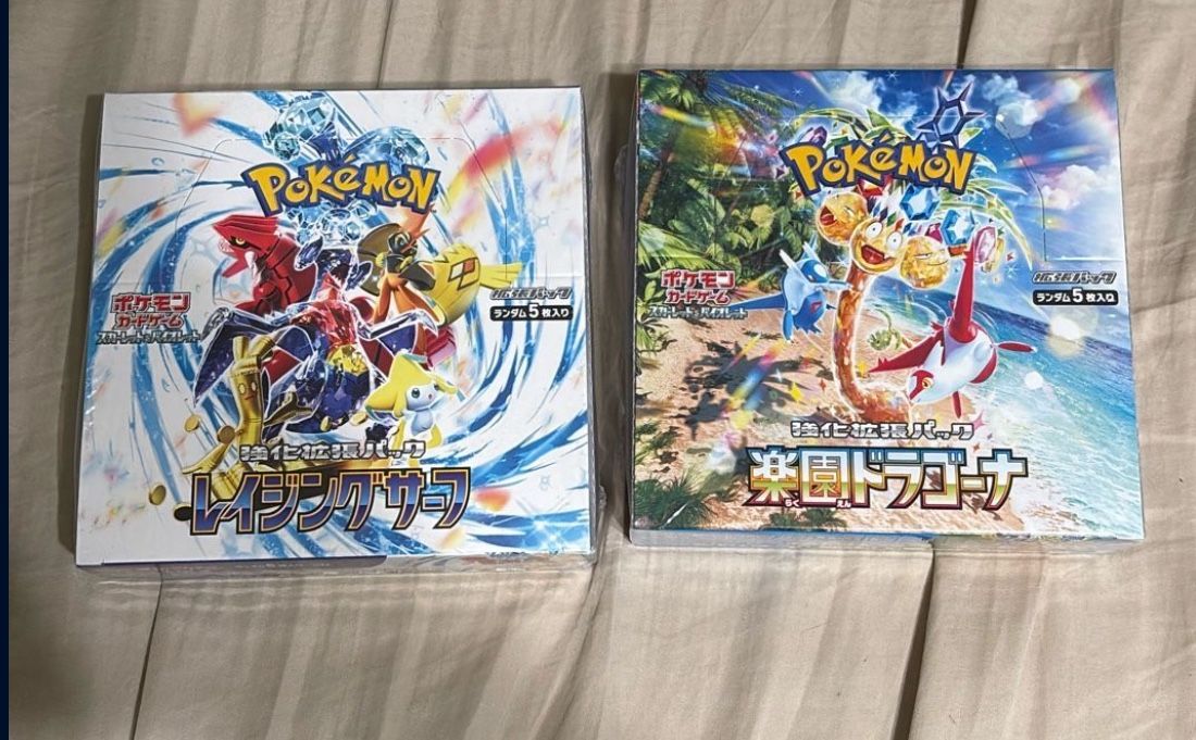Japanese Booster Boxes