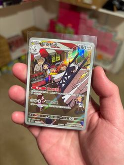 Pokemon TCG S-Chinese Scarlet Violet CSV9C 213/208 AR Archaludon Holo NM