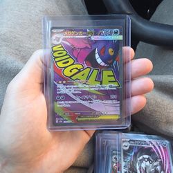 Mega Dream Gengar MA