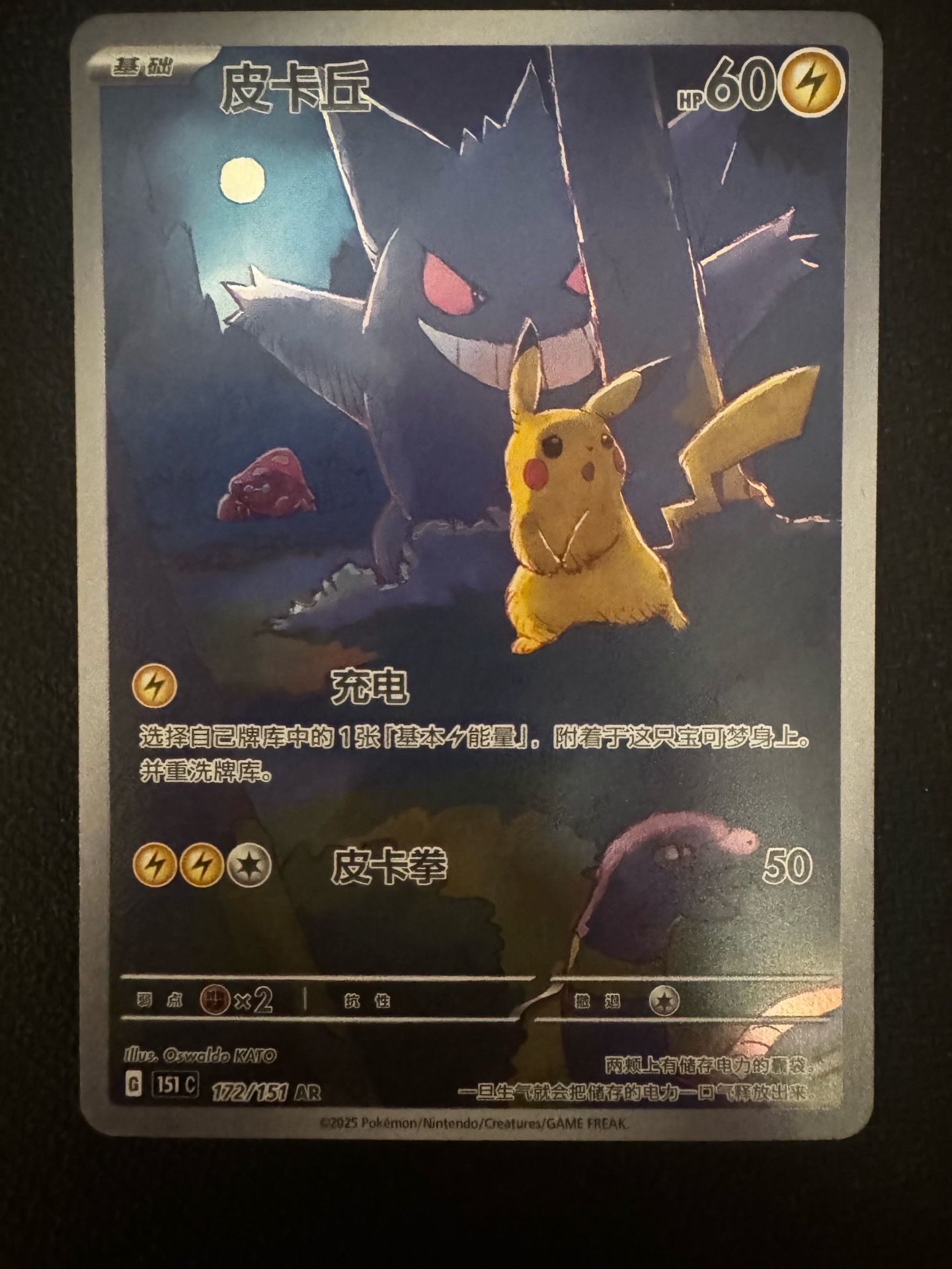 chinese exclusive pokemon cards Will the price of the Chinese exclusive Mew EX Pokemon card continue to  rise?
