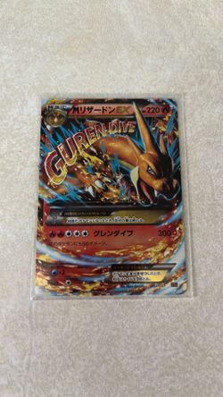 Japanese Mega Charizard EX Guren Dive Ungraded