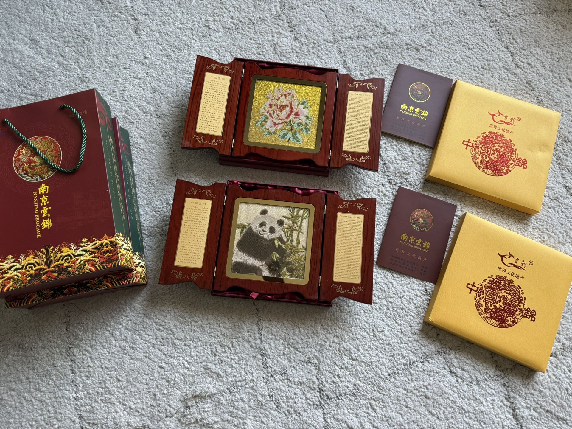 Chinese Yun Brocade