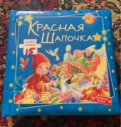 New RUSSIAN puzzle book