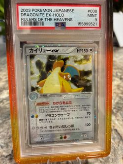Pokemon Dragonite