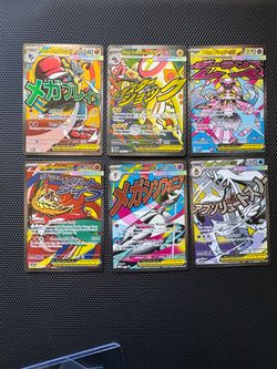 Pokémon TCG Mega ex Card Lot of 6