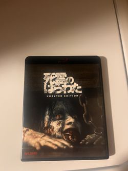 Evil Dead (2013) Japanese unrated version, both theatrical and unrated