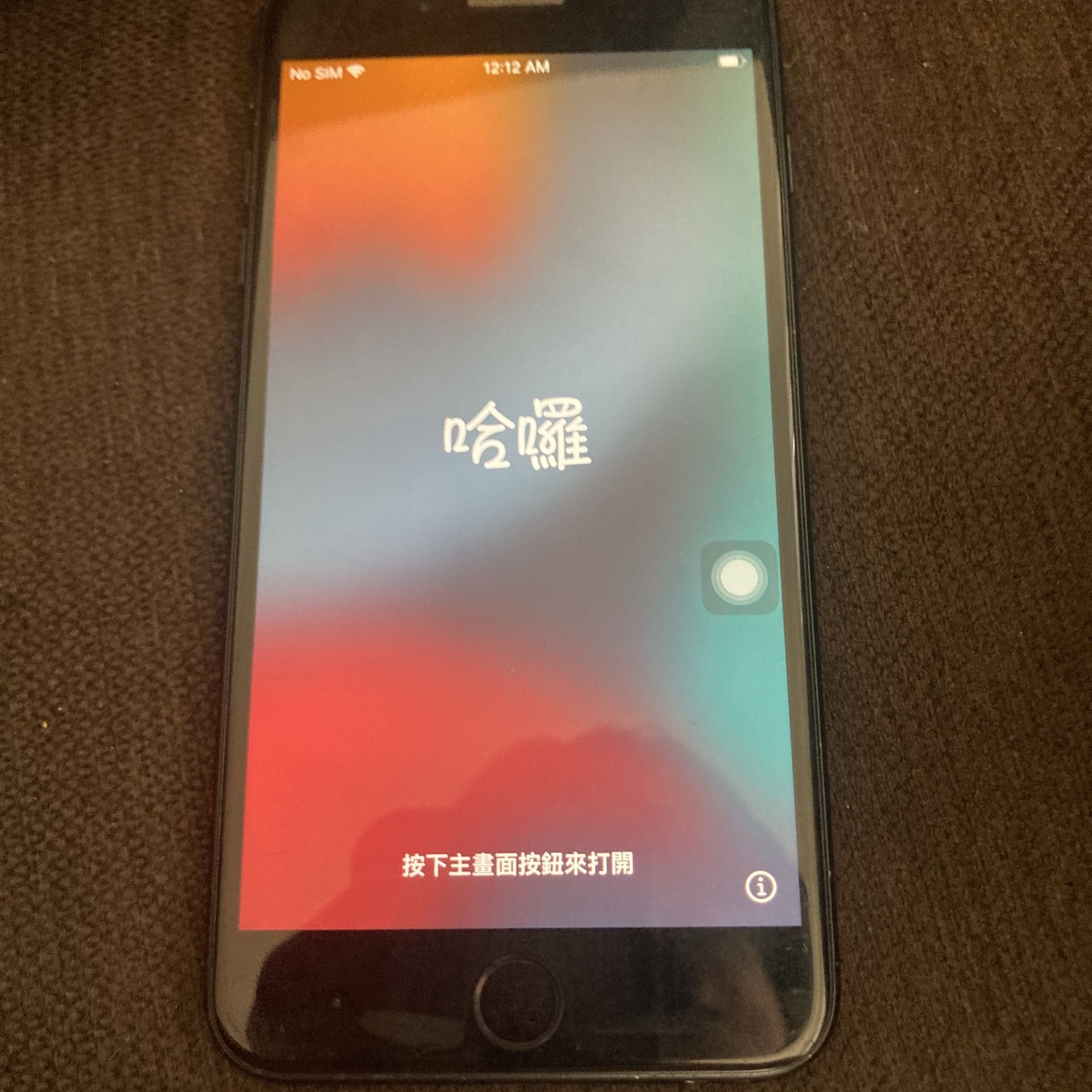 iPhone 7 Pro 