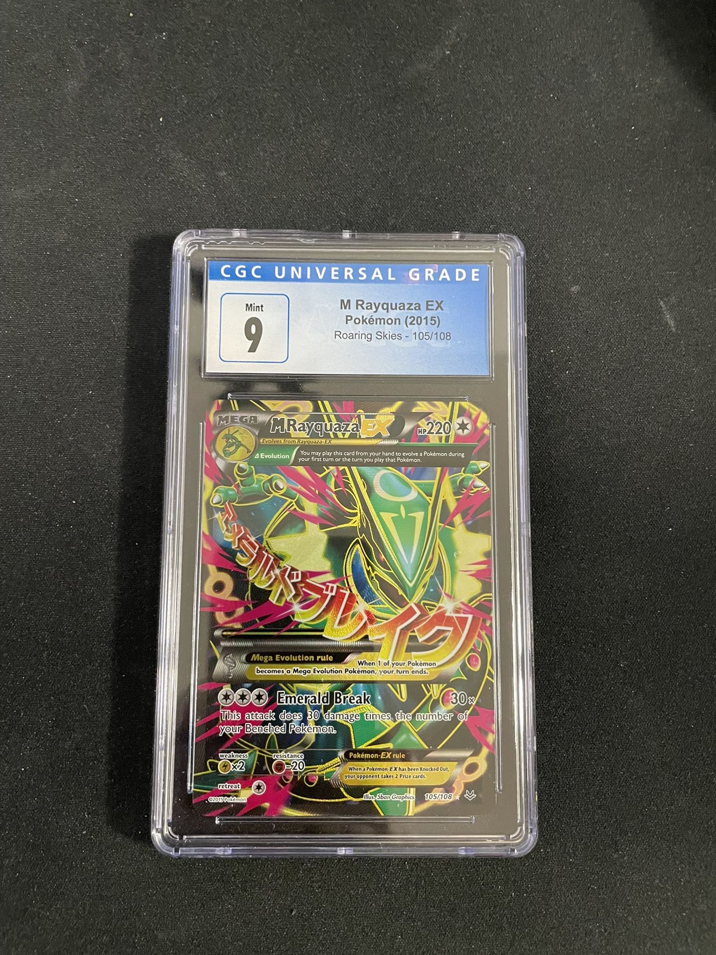 M Rayquaza Ex (pokemon Cards)