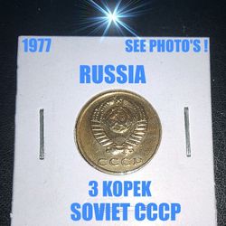 1977 BEAUTIFUL SOVIET CCCP RUSSIA 3 KOPEK GOLDEN COIN ! SEE PHOTO'S !