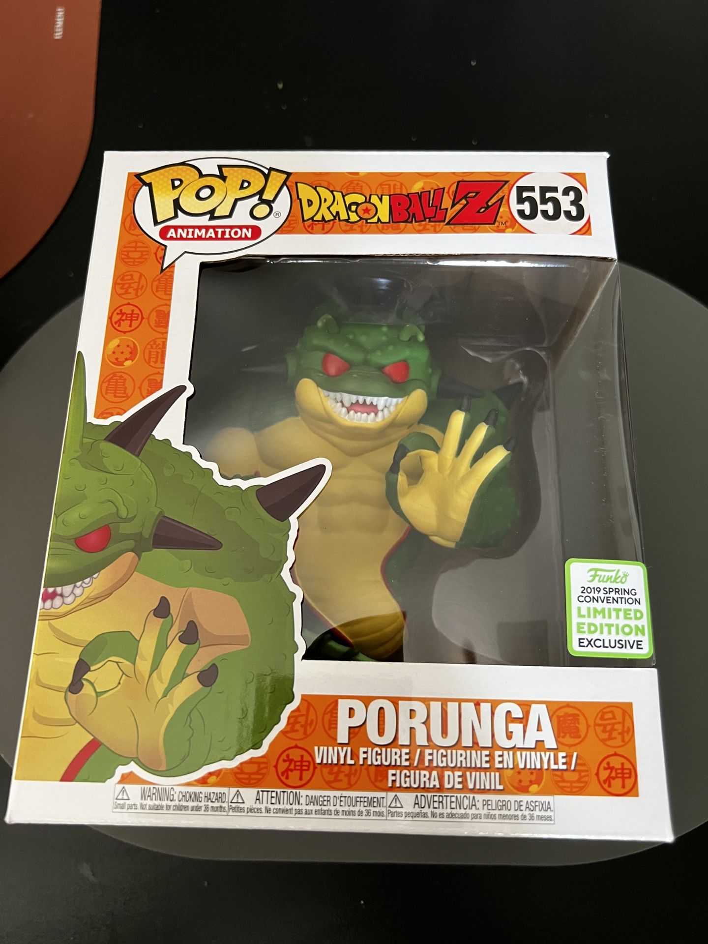Funko Pop! Dragon Ball Z Porunga #(contact info removed) Spring Convention