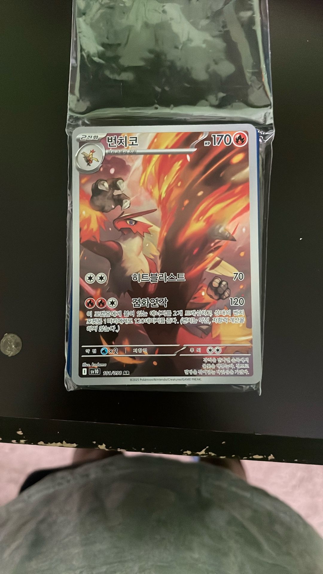101/098 Full Art Holo Korean Glory Of Team Rocket Blaziken
