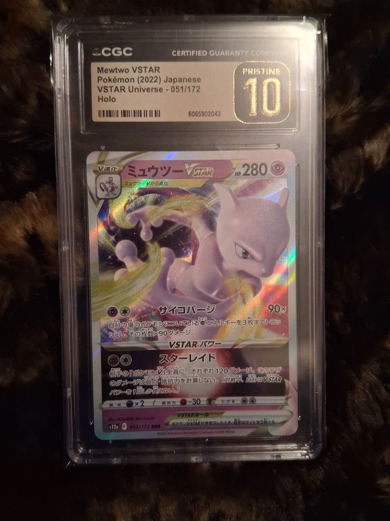MEWTWO VSTAR #51