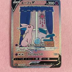 Espeon V Holo Card | Dreamy Psychic Window Scene ✨