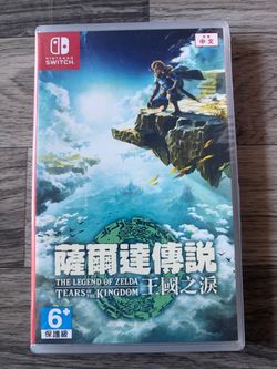 The Legend of Zelda: Tears of the Kingdom Nintendo Switch