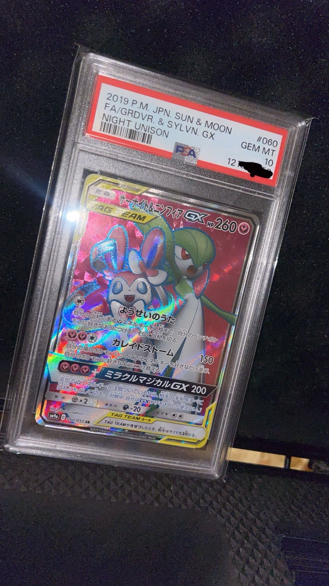 Gardevoir Sylveon PSA 10