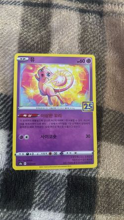 Mew- Pokémon cards