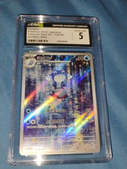 Pokemon cards and sports cards