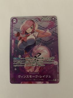 Vinsmoke Reiju C OP06-068 PRB-01 [Full Art Foil] THE BEST One Piece Japanese