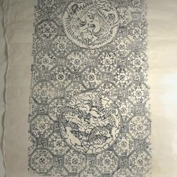 Antique Korean Woodblock With Cranes, Dragon And Phoenix 20x29"