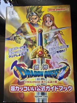 KENSHIN DRAGON QUEST Guide w/Map & Sticker 2003 Japan Book SE77