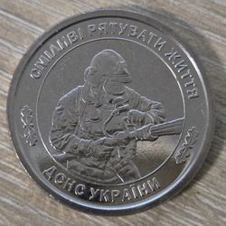 Ukraine 10 Hryven New