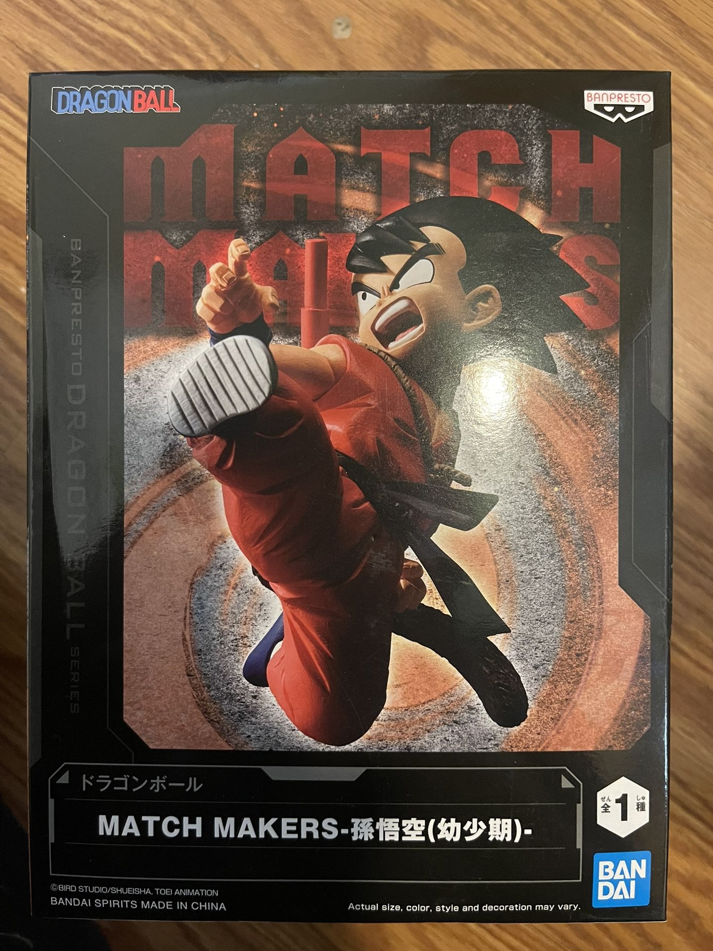 Banpresto Dragon Ball Match Makers-Son Goku