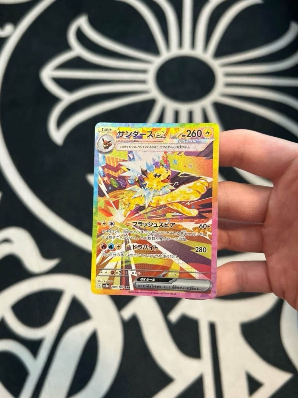 Pokemon Terastal Festival Japanese Jolteon EX Special Art Rare SAR 209/187 card