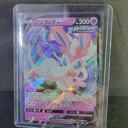 Japanese Sylveon V (Ninfia V) Pokémon Card TCG 040/069 S6a Eevee Heroes set Holo Foil