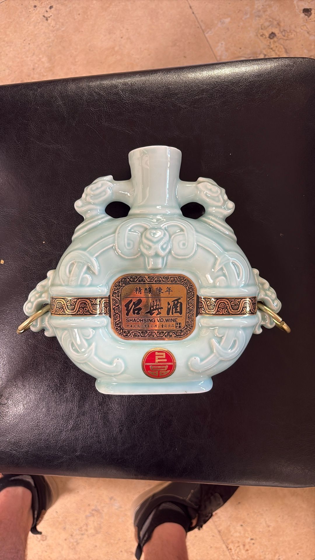 Shaoxing Commutative Wine Bottle For 80th Anniversary Republic of China Empty