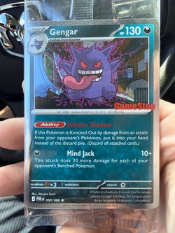Gengar Pokemon
