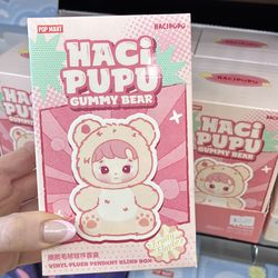Hacipupu scented gummy bear blind box
