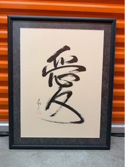 Chinese love hand writing art painting