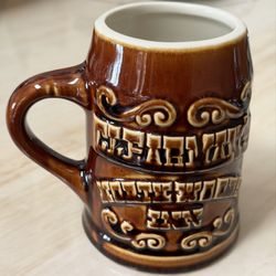 Vintage Clearman’s North Woods Inn Restaurant Brown Ceramic Coffee Mug Hall USA