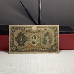 Japan 10 yen no date 1930 issuance circulated note Pick#40a!!~(IVID#1348//OFRUP)